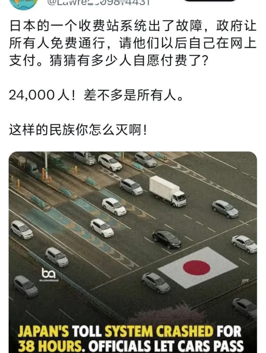这些吹嘘日本的谣棍现在是没法儿混了，被ai搜集来的真实情况当场打脸。这些交了的