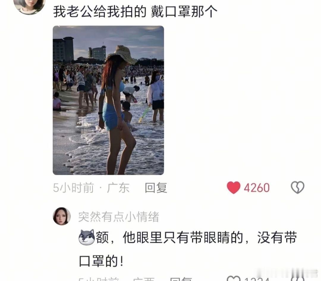 大家男朋友拍照也是这样子吗纯好奇[思考][思考]​​​