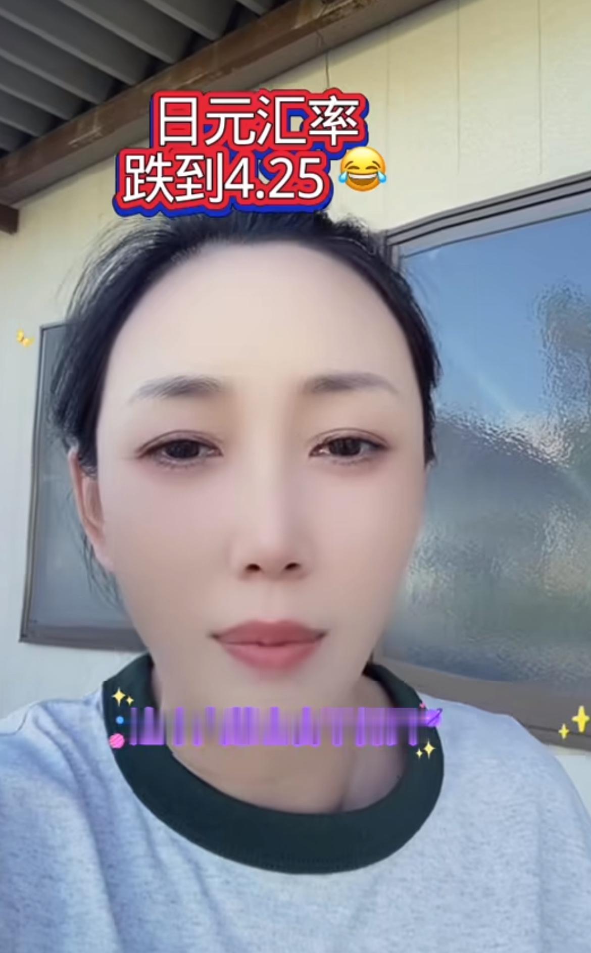 东北大姐在日本，由于日元暴跌，连根葱都舍不得买，水果也不敢买，已经两个星期没吃过