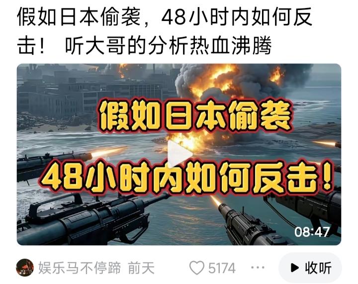 日本的陆地面积为37.8万平方公里。这两天有不少公知、大V，借着“热血沸腾”的