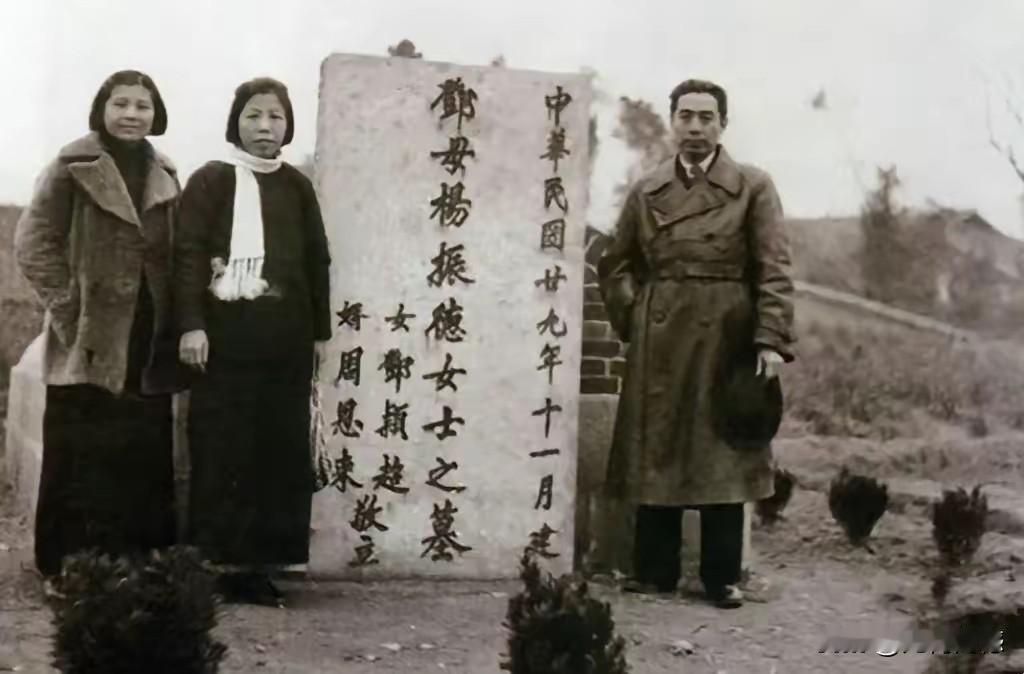 周总理和邓颖超的这张照片，非常珍贵，难得一见，照片拍摄于1940年，两个人站在一