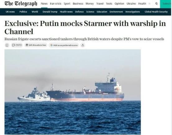 俄罗斯护卫舰引导“灰色油轮”在英国海军的眼皮子底下通过英吉利海峡一个月