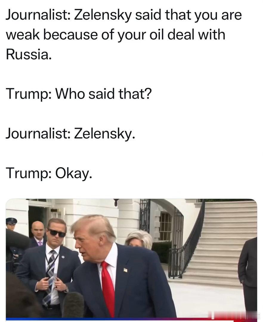 Trump在白宫：你们都听说了吧，我和俄达成了石油协议，是个重要协议，大量的油就