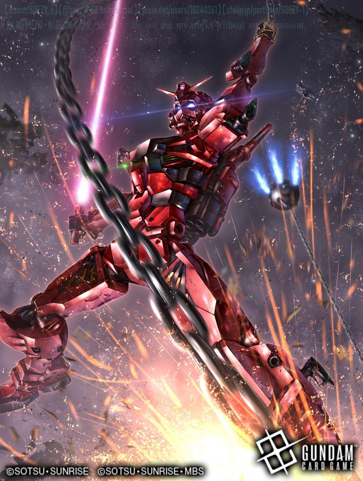 红高达（viaソロジー高达