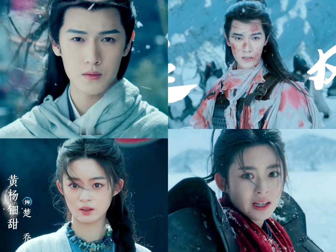 《楚乔传》林更新演的宇文玥沉入湖底后，九年了也不拍续集。这会拍了续集《冰湖重生