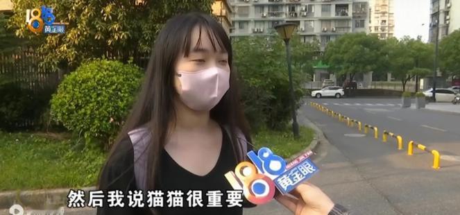 女子在日本工作三年，把自己养的猫推给父母，后来父亲生病必须去上海住院几个月，母亲