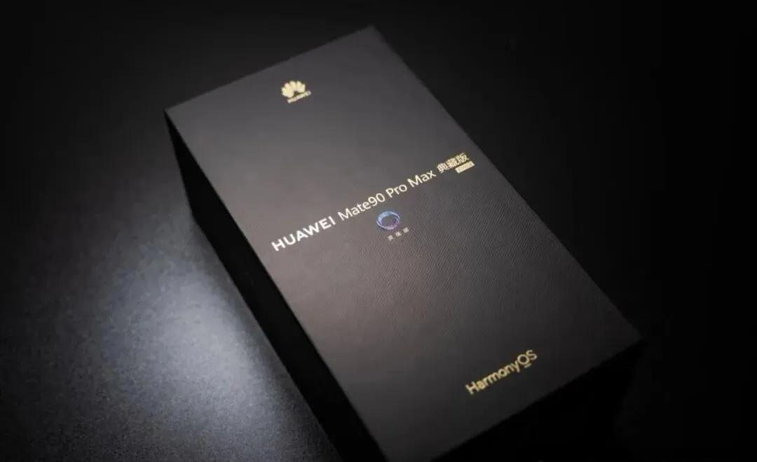 华为万元旗舰出现了奇怪的现象：Mate90ProMax虽然最贵但是最畅销，
