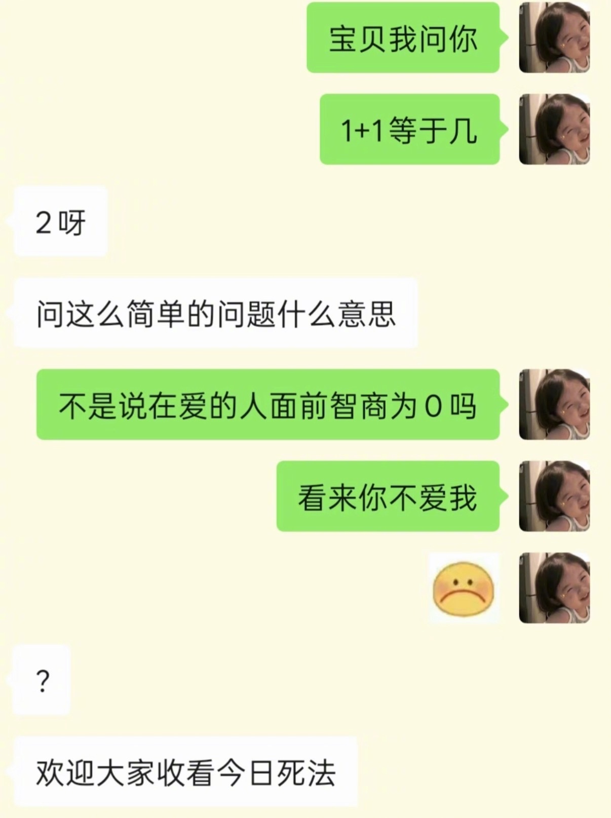 对抗路情侣的抽象日常​​​