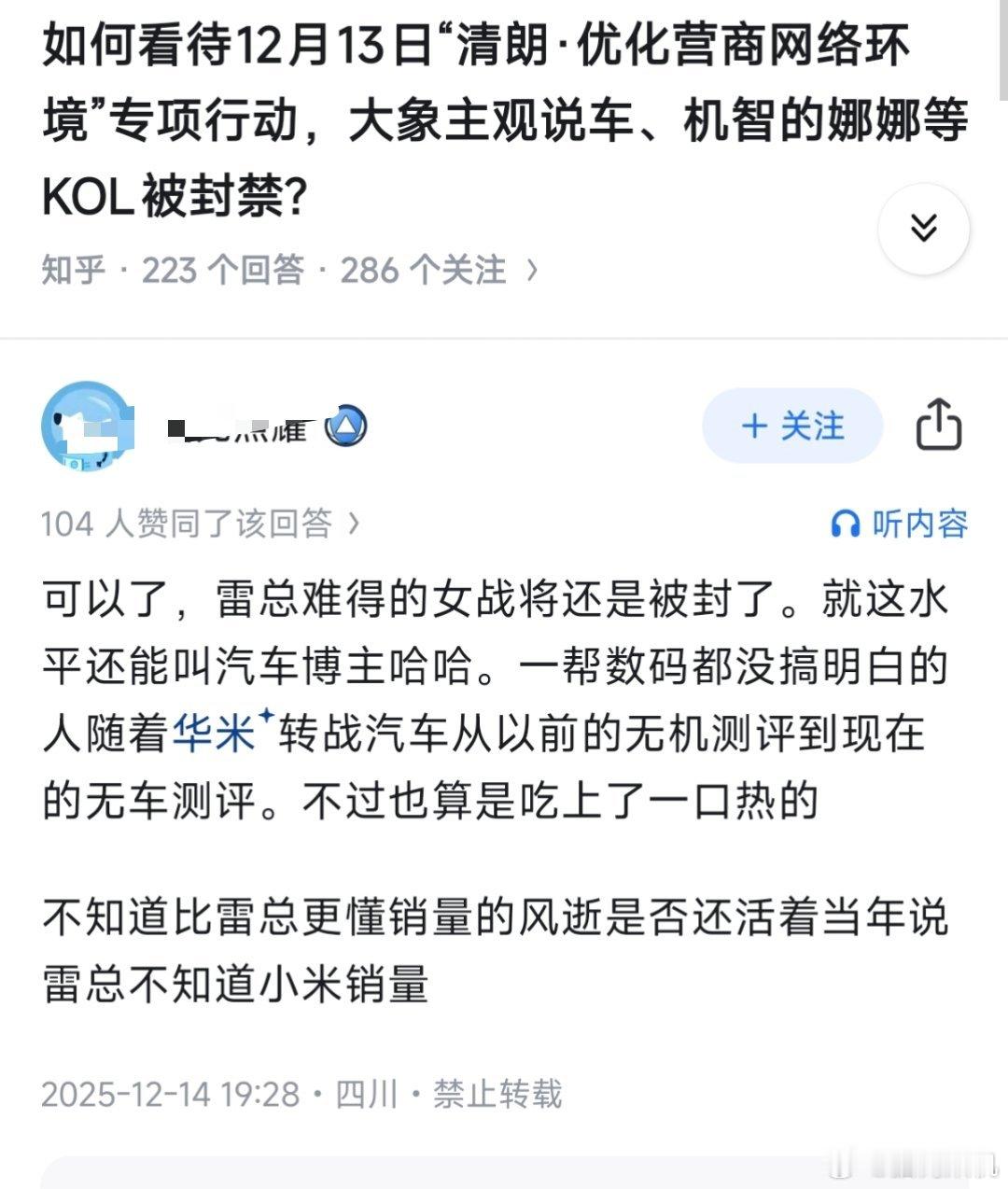 今日难蚌娜老师，你又成女的了还有你，不仅是女蘸酱（没打错!）还是两面人
