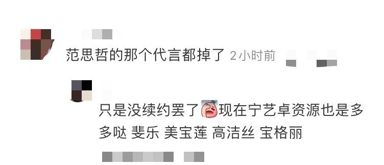 宝格丽啥时候成她家代言了​​​