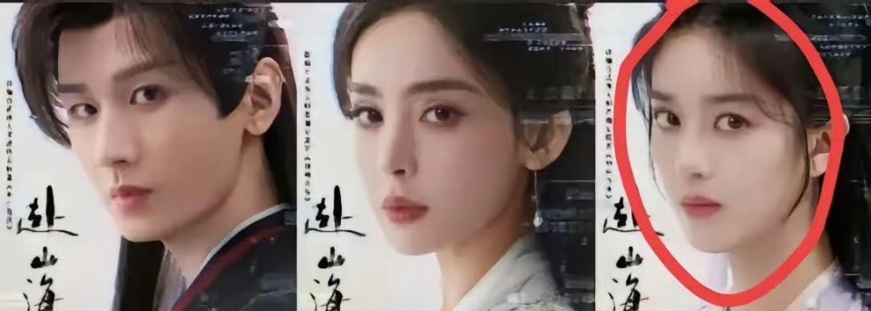 一觉醒来，李凯馨终于走了，不回来了，《赴山海》这部剧也真是个迷，赶走了歪屁股女星