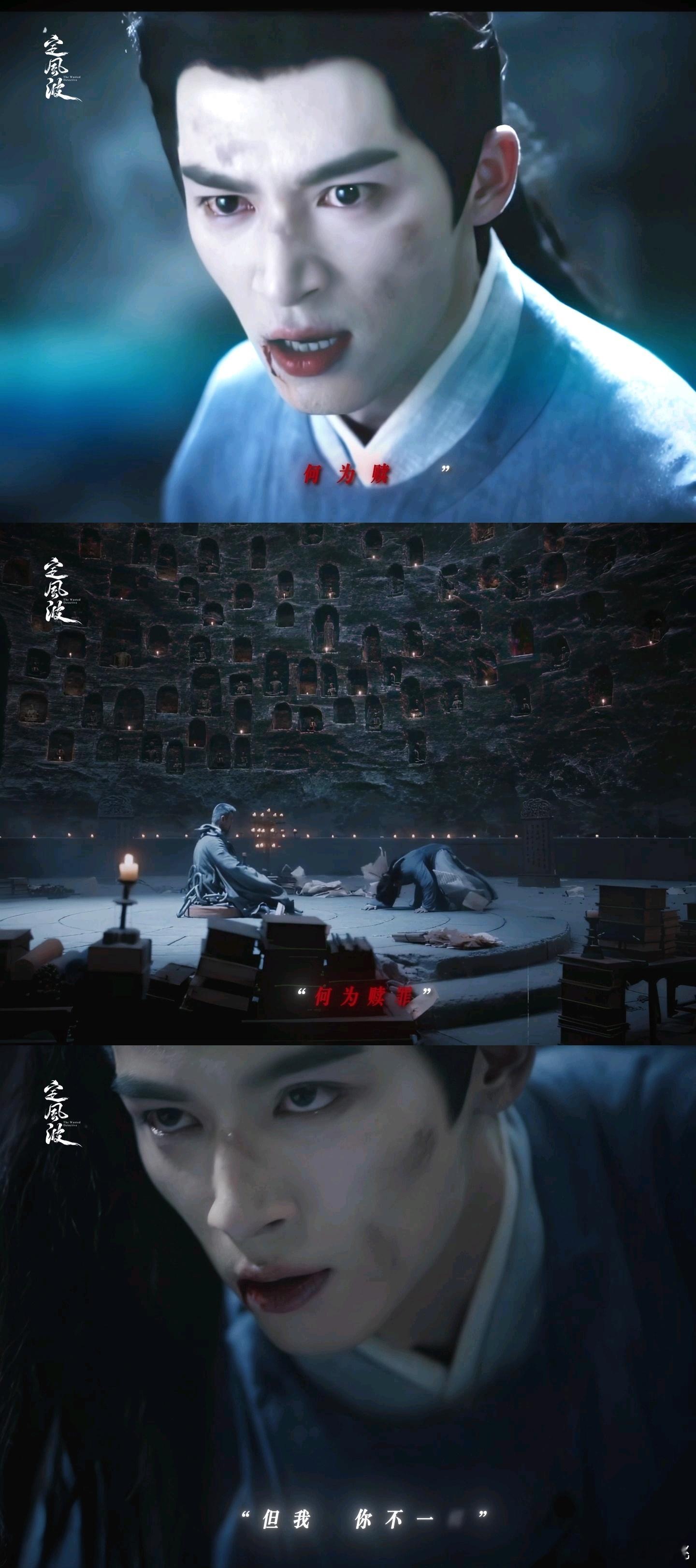 王星越原声台词王星越的原声台词在《定风波》里是真的亮眼，尤其是“岂不可笑”三