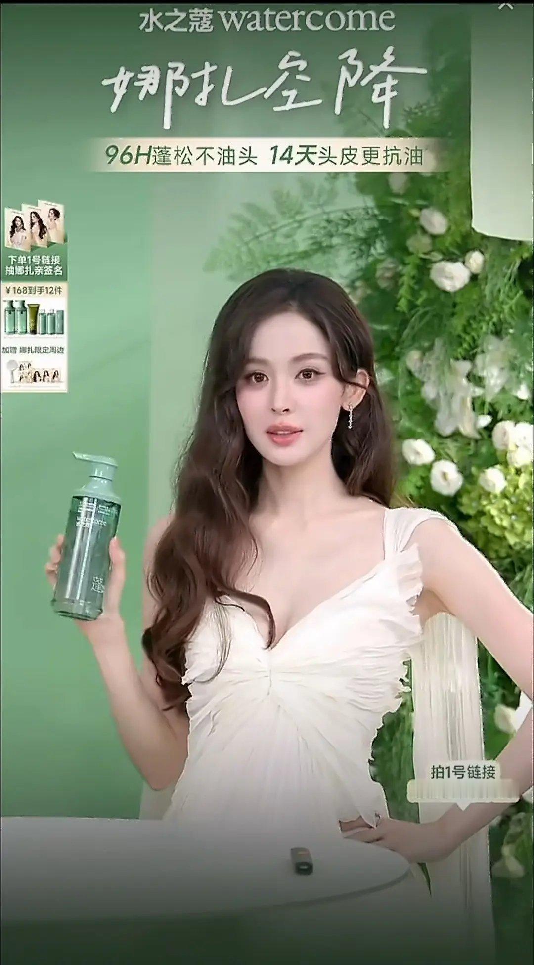 迪丽热巴为什么比娜扎老的快？