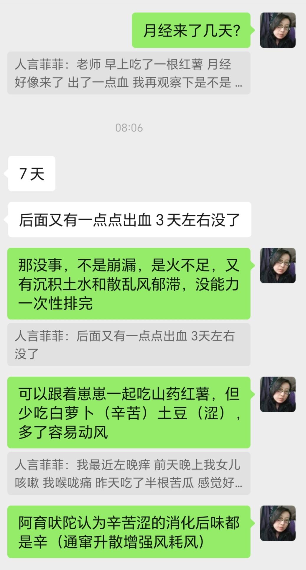 营养学主张以山药红薯土豆等淀粉类蔬菜代替部分米面作为主食。但这三者是不同的，营养