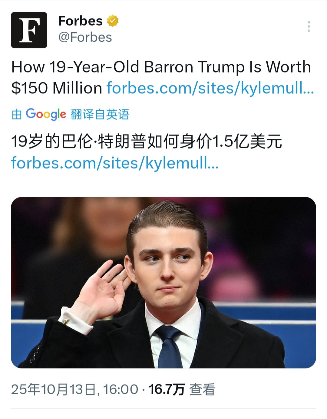 顶级托举​​​