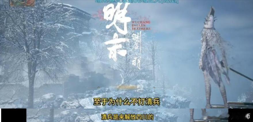 之前有的大V的言论是很逆天的，比如：“清军是来解放四川的。”还有这个“日本侵略提