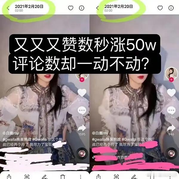 🍉｜于正还是捂的太严实了，白鹿好多没见过的料，最近两年疯狂do脸啊白鹿还有哪些