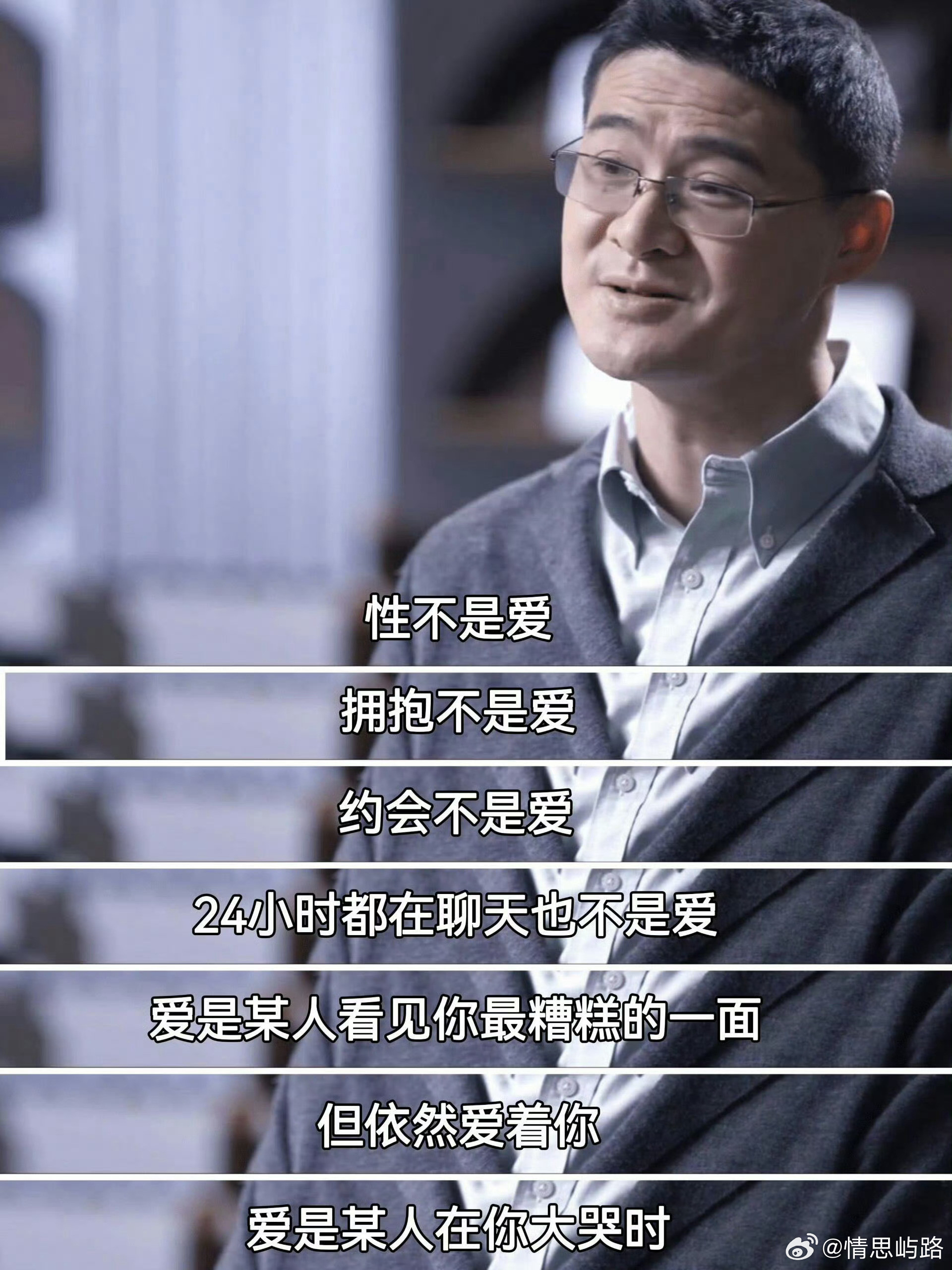 〖原来我一直没有被爱过…〗​​​