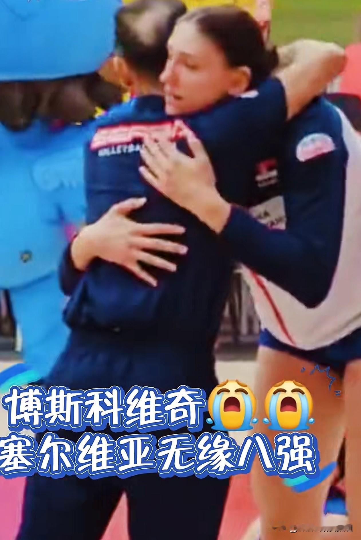 女排世锦赛8强已出2强：卫冕冠军”爆冷出局”！昨晚结束2场比赛：
