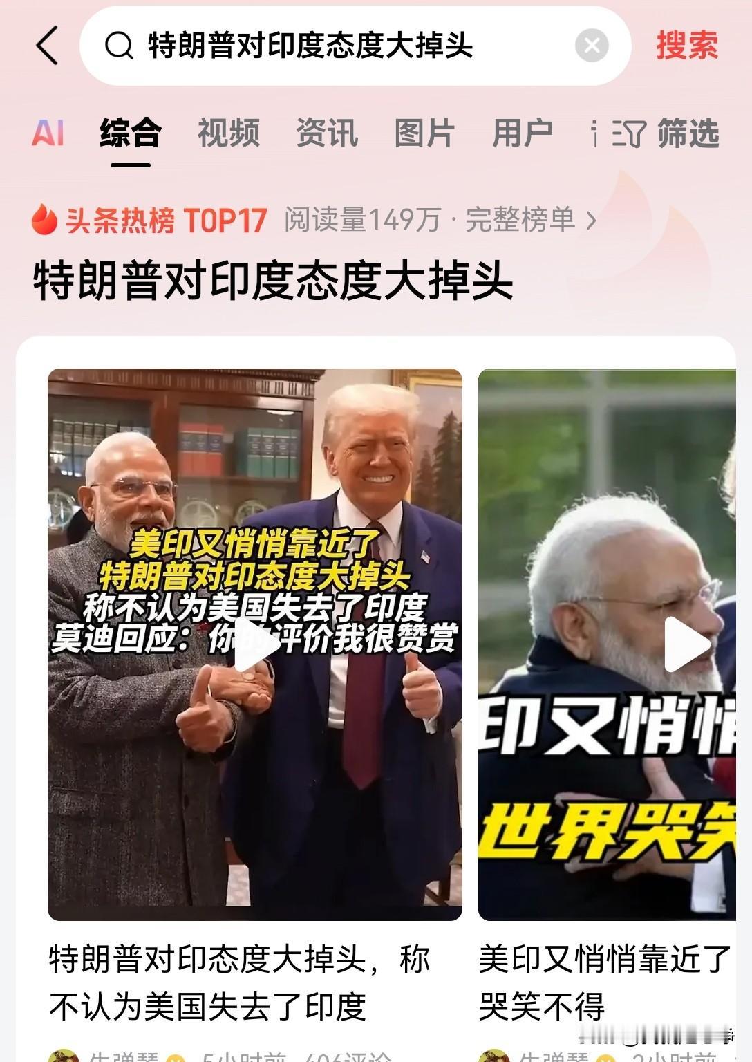 印度人用自己的实际行动向世界证明了，我虽然很烂，但是我体量大，就算我是一堆烂咖喱
