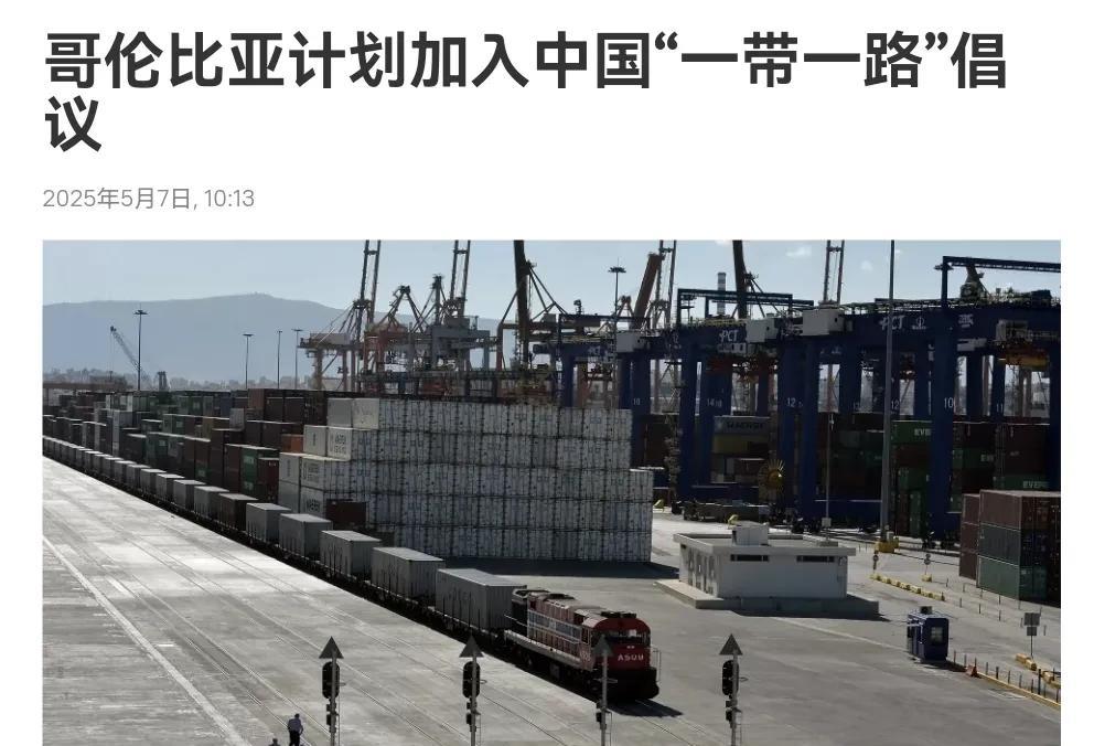 特朗普被泼了一盆冷水！正当美国意图在拉美扩大影响力之际，哥伦比亚宣布了一个大消息