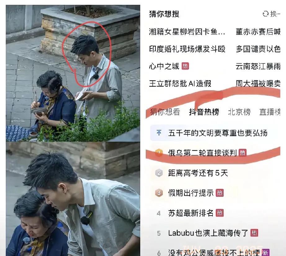 谁能想到，董宇辉一头扎进文旅圈，竟成了搅动行业的“深水炸弹”！别人做直播想着流