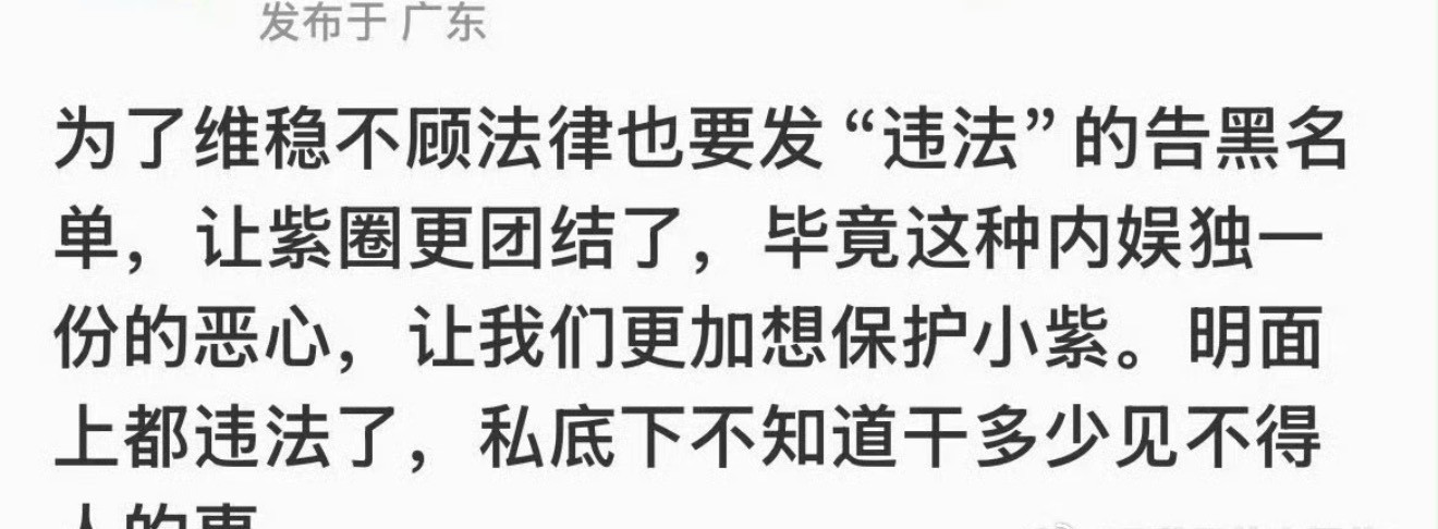 真的不会觉得尴尬吗😅