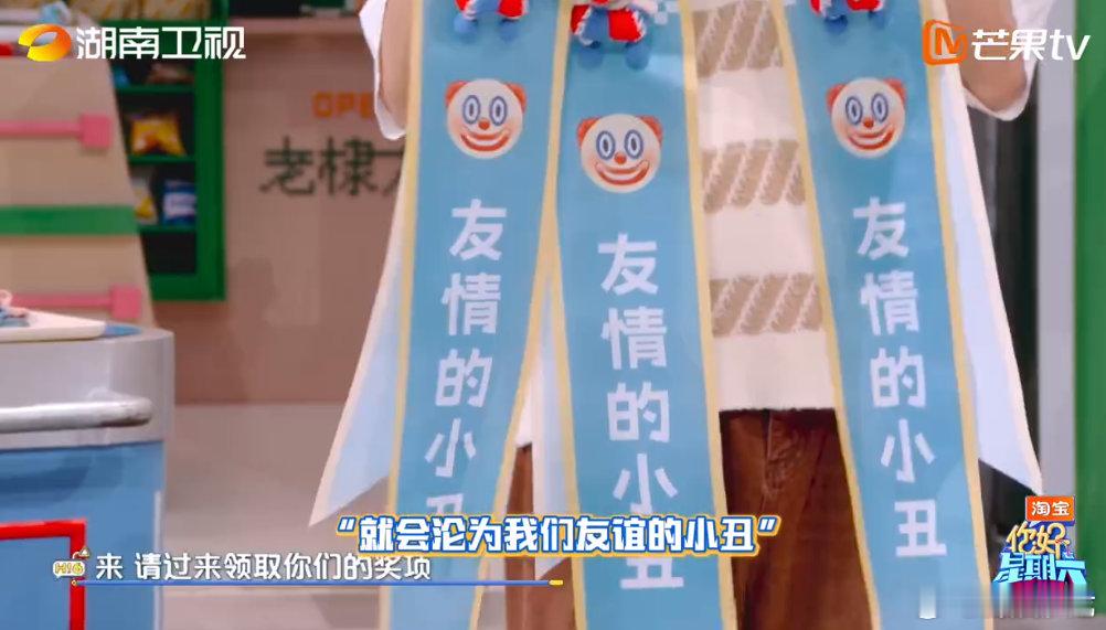 熟人局还得是hi6你好星期六好六友园会组队大战开启！全员集结，互怼中见默契，友
