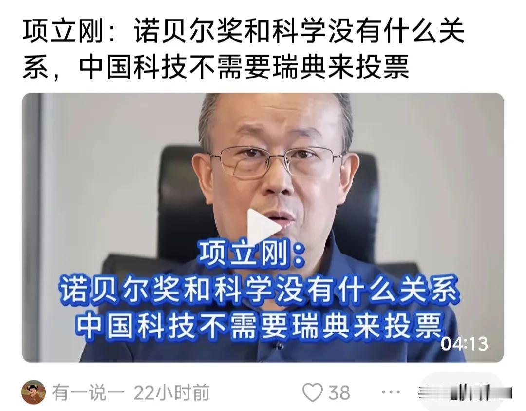 诺贝尔奖的科学贡献是服务于全人类，因为科学没有国界。说白了，所有的应用科学都
