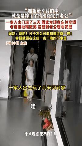 说句实在话但凡来个角色对换那肯定上来就是劈头盖脸的数落[笑着哭]
