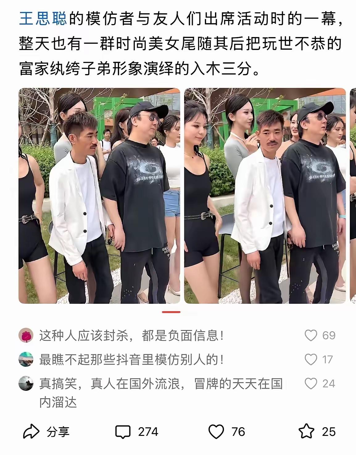 模仿他人浪费青春值得吗模仿秀，是一种恶俗。
