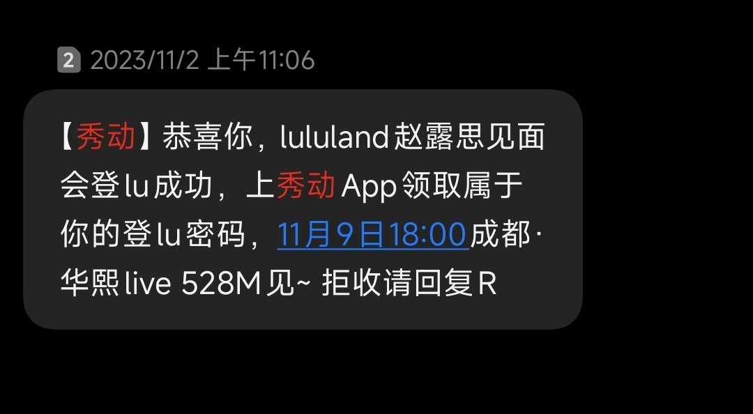 两年了，两年都能去🫰🏻​​​