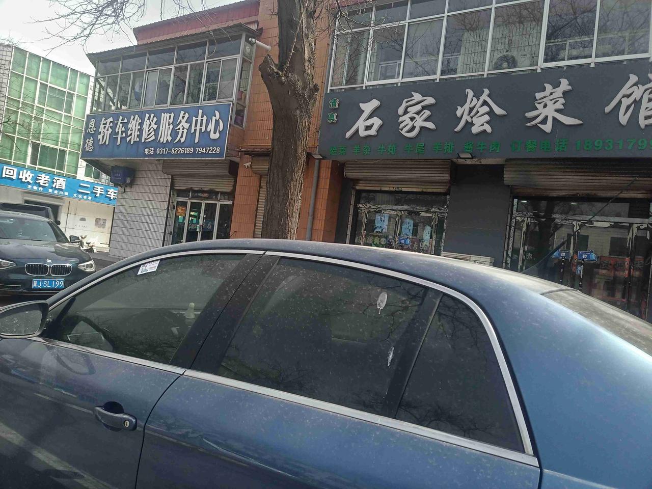 我的今日状态：😭伤心难过我这里的天气：☀️晴天上午领导来了个电话，问镇上