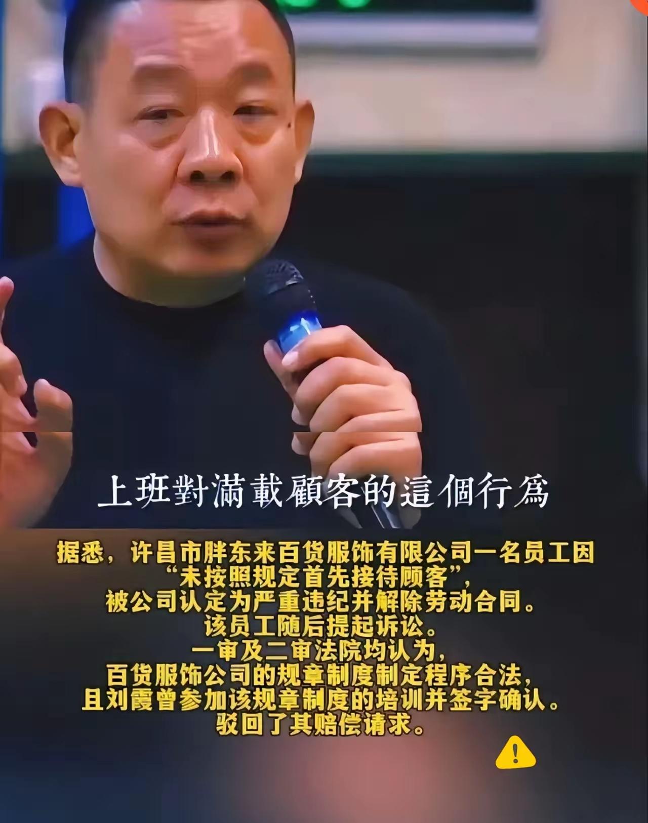 看完胖东来劳动纠纷的新闻后，我赶紧去问了一下一个在胖东来工作的朋友，那个干了