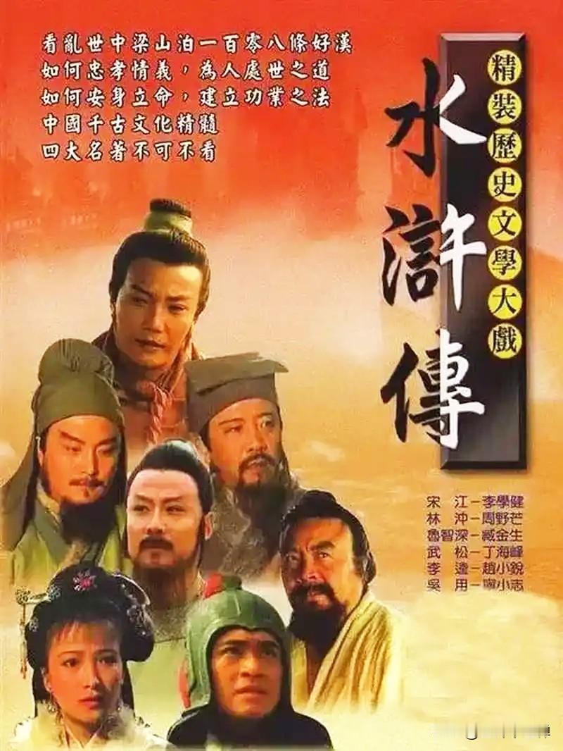 金圣叹为什么硬说水浒传只有七十回本？还信誓旦旦表示后50回是狗尾续貂，全是瞎编的