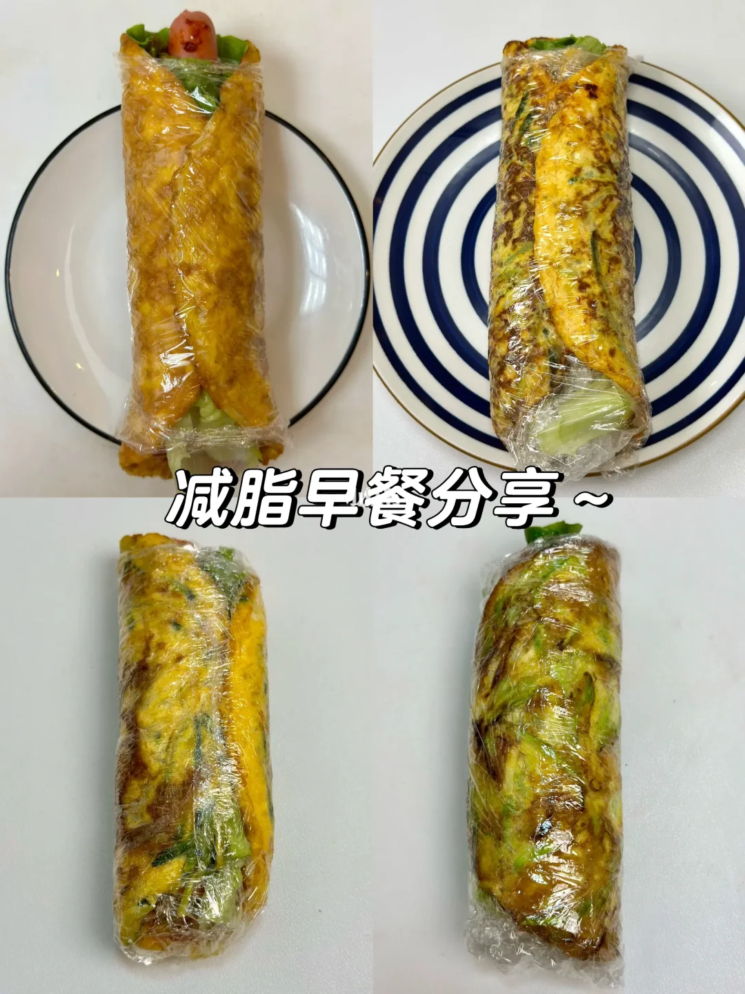 讲真…这个真的巨好吃又掉秤！！😭