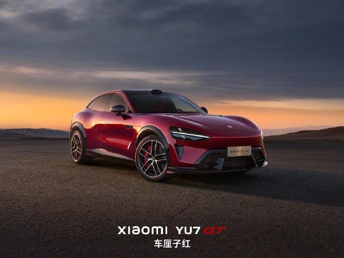 北京车展方程豹跑车亮相北京车展长城自研v8发动机亮相小米YU7GT逛完今年北京车