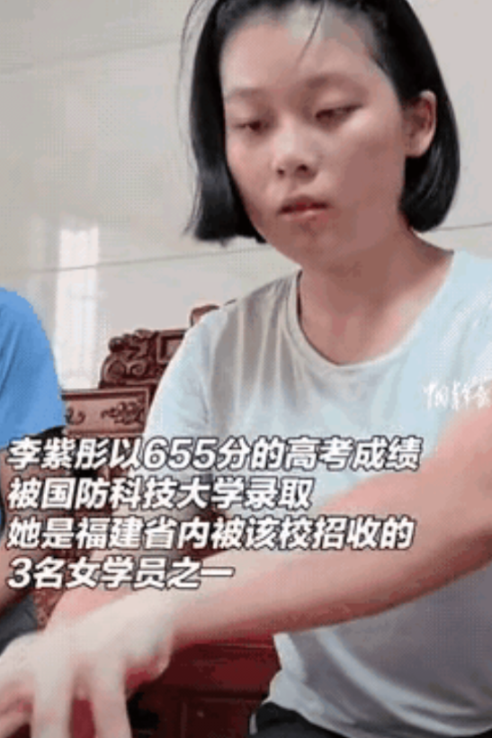 妈妈格局打开了！福建，女儿高考655分，被国防科技大学录取，母亲接受采访，被问舍