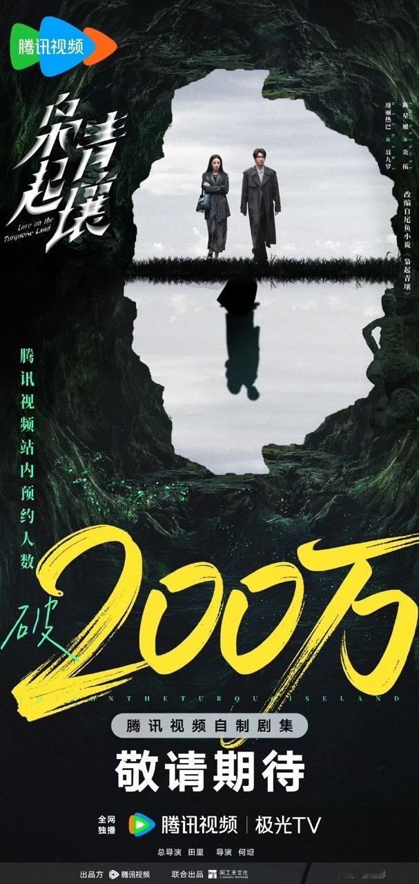 娱乐迪丽热巴陈星旭双人花絮迪丽热巴陈星旭破200万花絮是新鲜的破200万