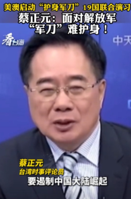 美国和澳大利亚联合英法德加、日韩印、新加坡、印尼、荷兰、新西兰等国，启动美澳史上