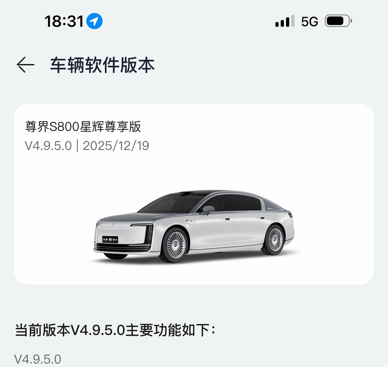 这尊界的更新为什么还不给我推？气死我了。
