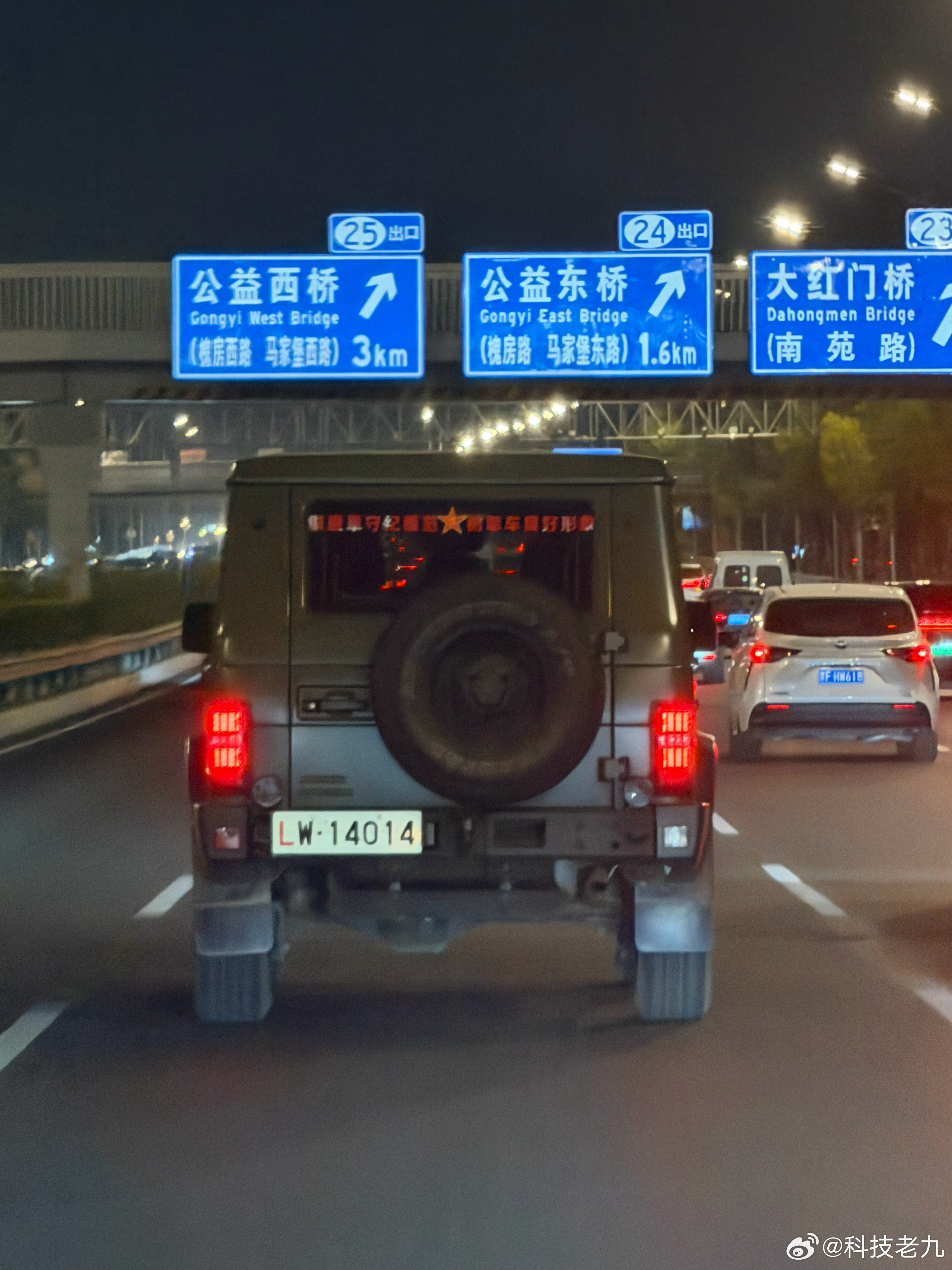 北京街头看到一个这样的车牌，豆包查了下是假牌[捂脸哭]​​​