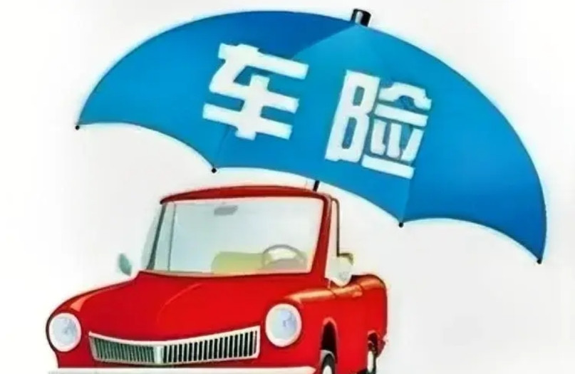 我刚买的车险，总共花了1272.45元！我去年买的车险今年6月份到期，五月份