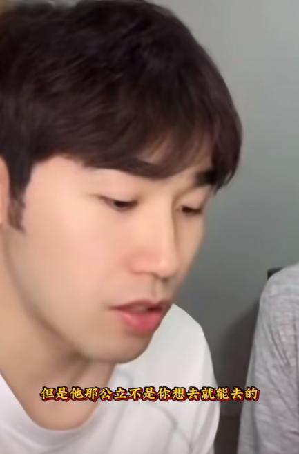 马龙王皓拼娃上学，太扎心！马龙王皓史家胡同小学北京学区房教育内卷