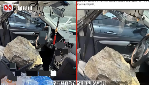 “冤不冤！”5月2日，河南洛阳，一男子开车载着家人外出游玩时，经过山体附近却不幸