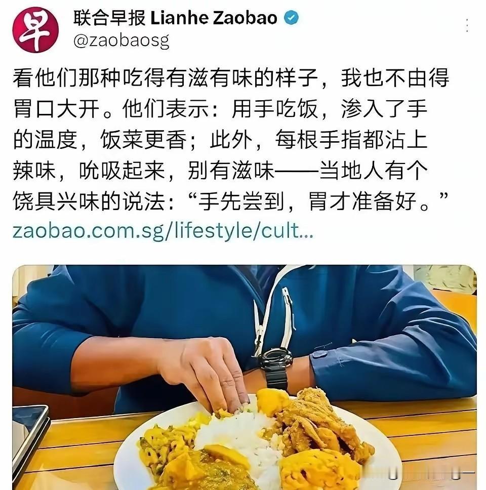 两张截图放在一起，很多网友忍不住发问：新加坡的联合早报，难道已经被印度叙事裹挟了