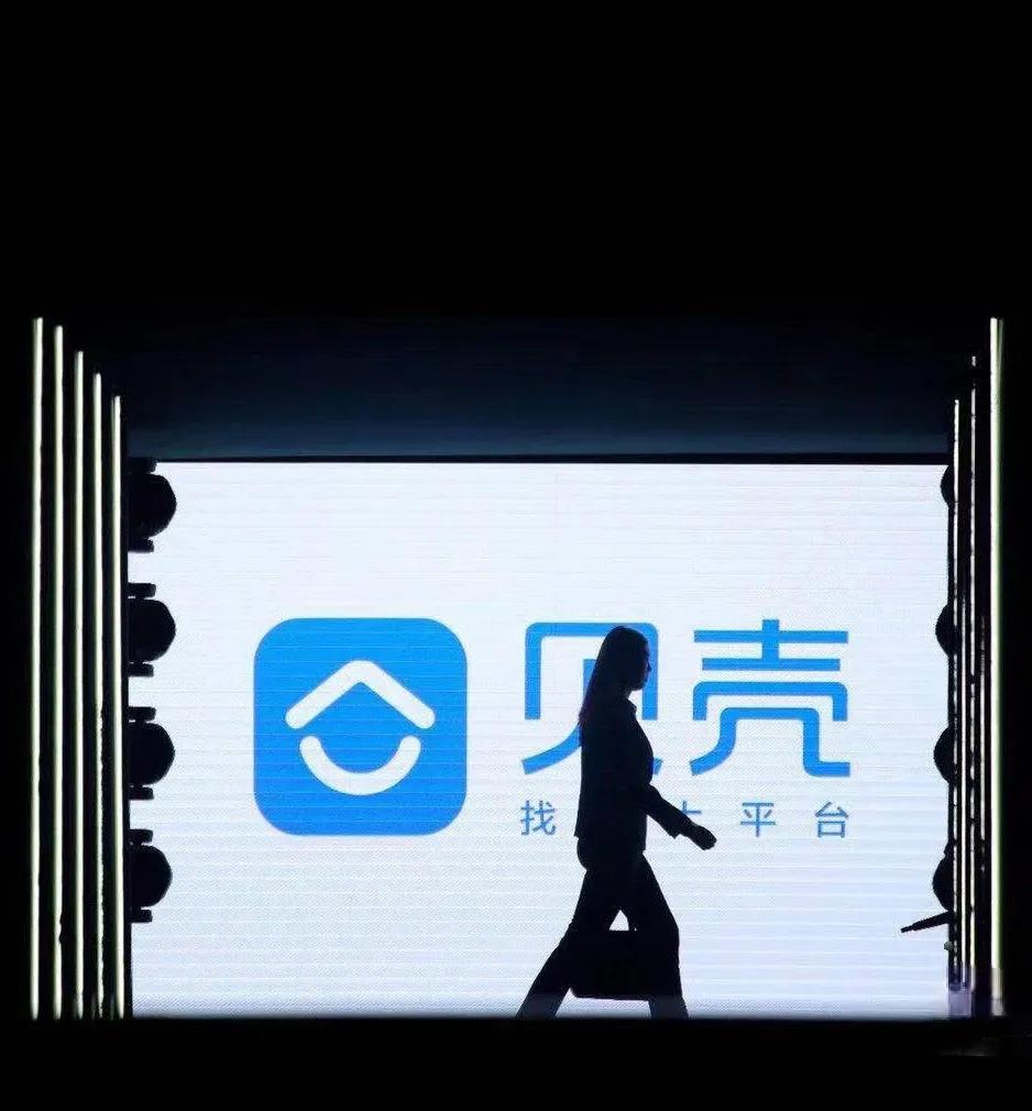 放贷果然比卖房更赚钱，偌大的贝壳，借钱生意就贡献了近一半利润。透过国内最大房产中