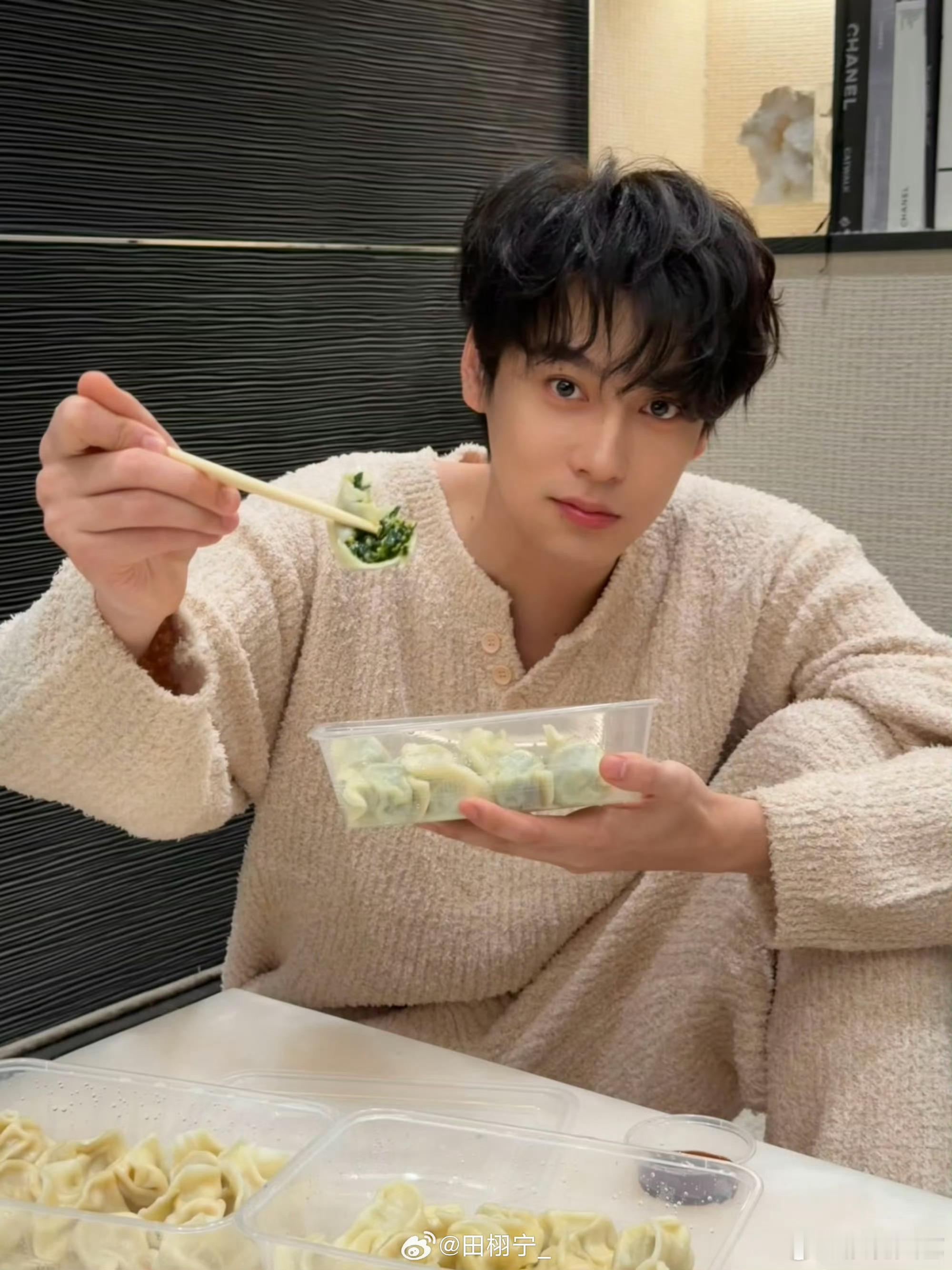田栩宁吃饺子