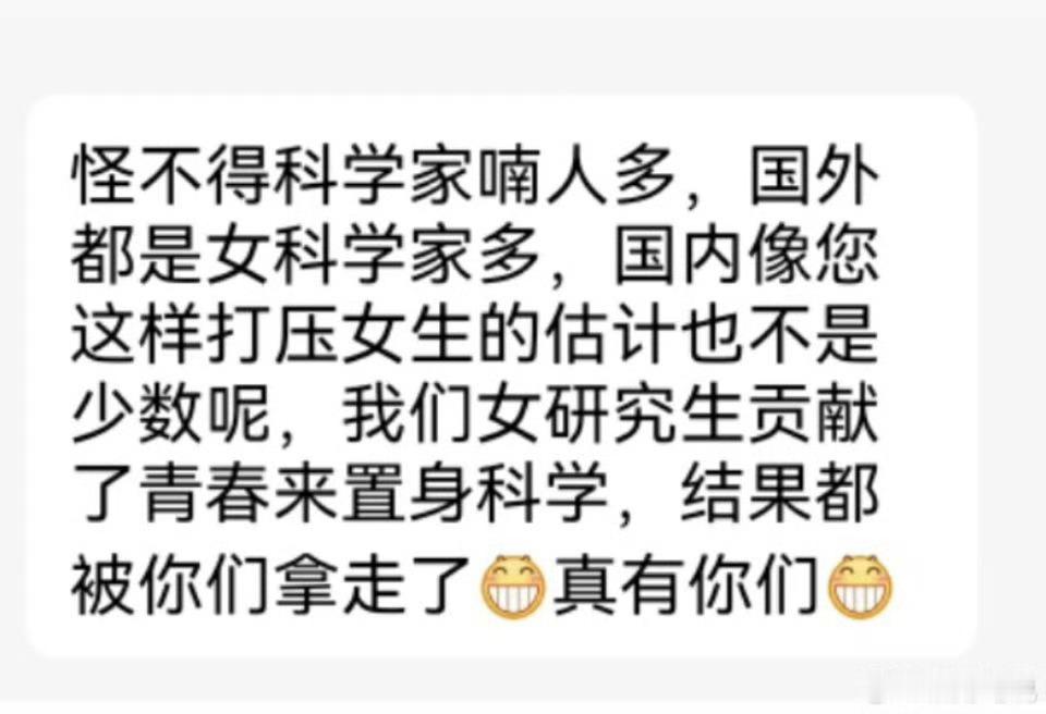 遇到这种师妹是真没招了。开学焕个新人设