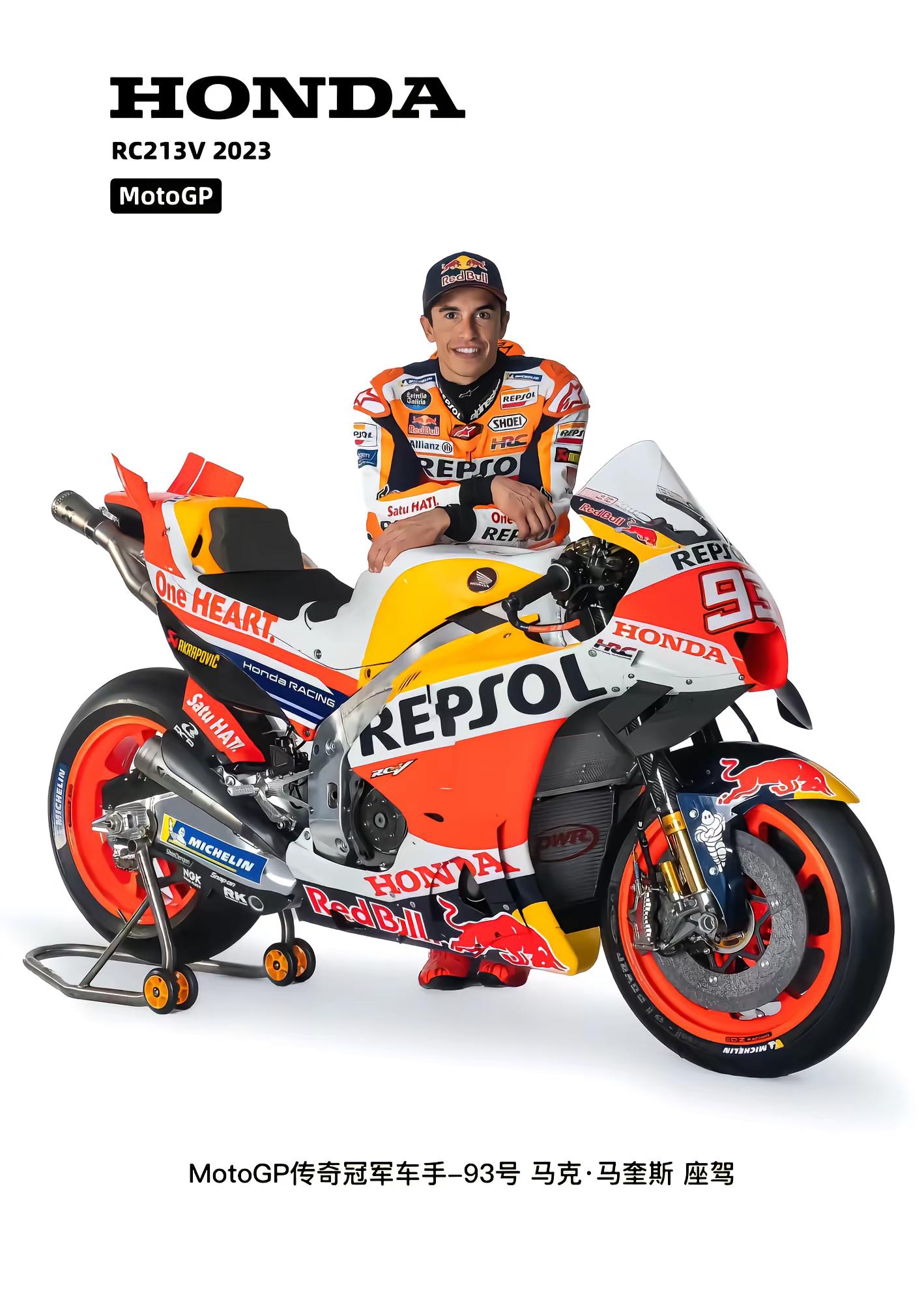 就凭你也想把本田拉下来？强者无需多言，心虚才需自证motogpmotogp冠军本田